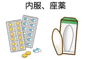 内服薬、座薬のイメージイラスト