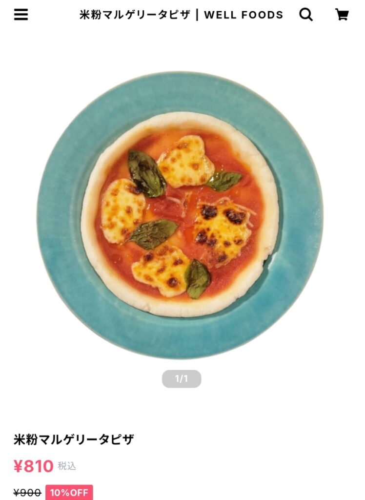 IBD食『WELL FOODS』の商品参考画像