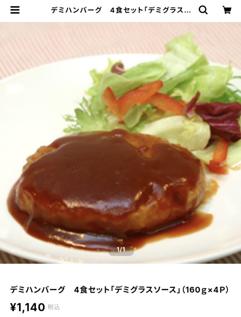 IBD食『楽チン！ライフ』の商品参考画像/公式HPより