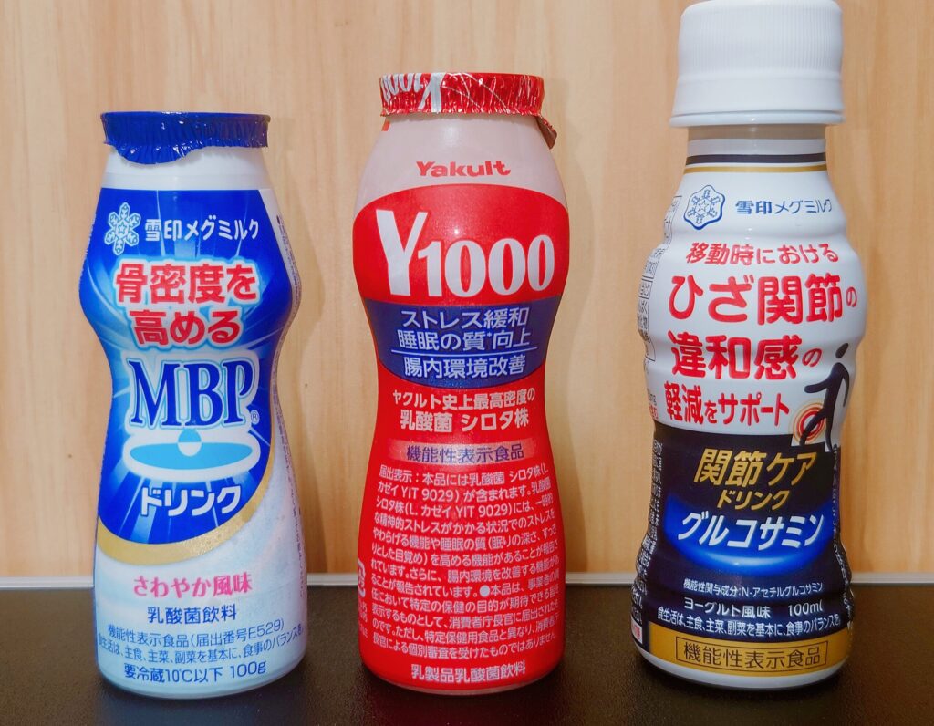 様々な機能性表示食品のパッケージの効能表記の例