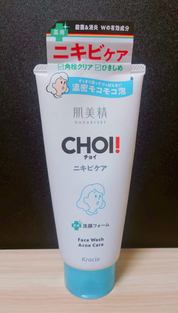 肌美精 CHOI!ニキビケア洗顔フォームのパッケージ画像