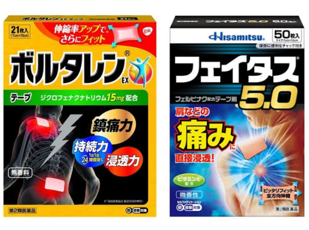 代表的な鎮痛剤ジクロフェナクの商材例