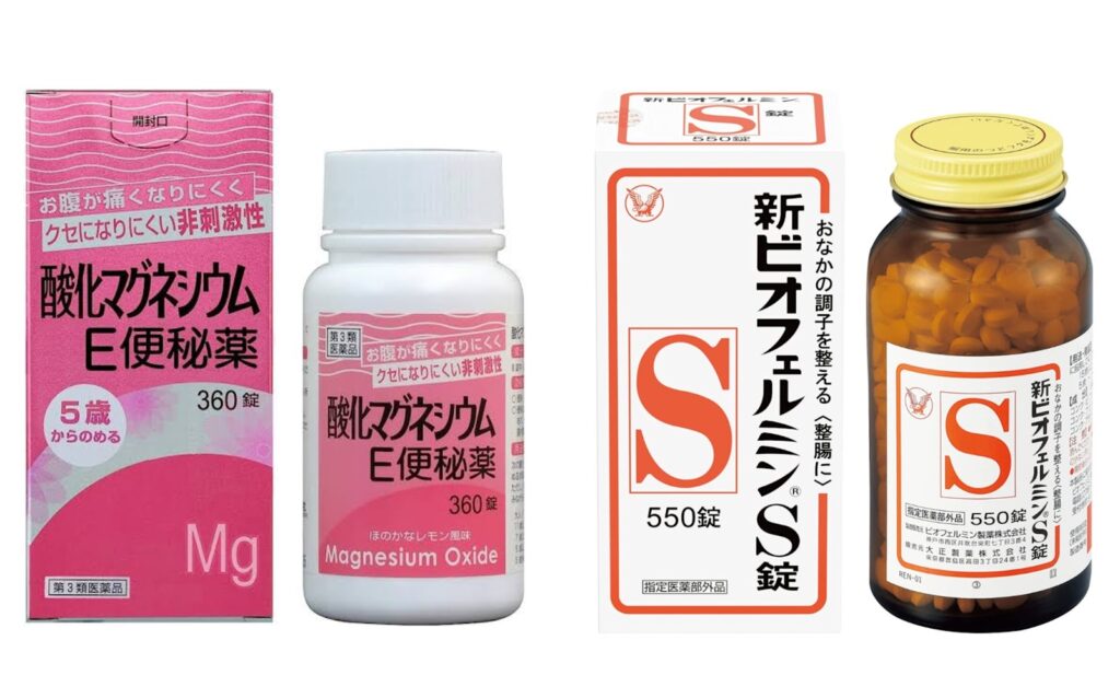 新ビオフェルミンS錠、酸化マグネシウムE便秘薬の商品パッケージ画像