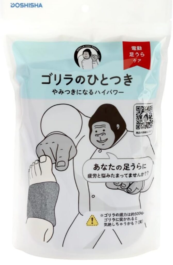 ドウシシャ【ゴリラのひとつき】商品パッケージ画像