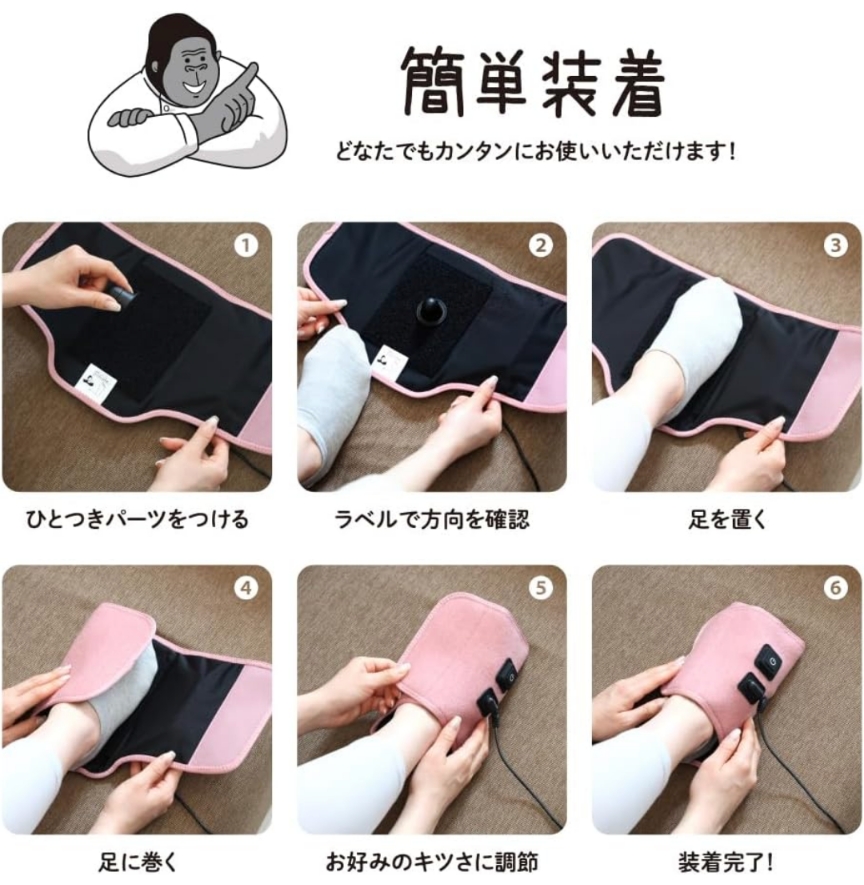 【ゴリラのひとつき】使用法画像②