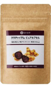 【協和食品】クラチャイダムピュアカプセルのパッケージ画像/Amazonより