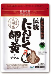【健康家族】にんにく卵黄 のパッケージ画像/公式HPより