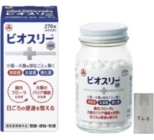 ビオスリーのパッケージ画像/公式HPより