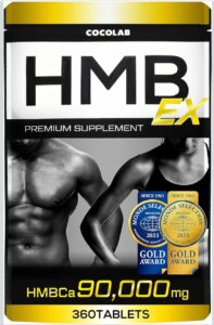 【COCOLAB】HMB EXのパッケージ画像/Amazonより