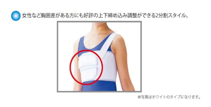 DAIYA胸サポーター男女兼用商品仕様画像
