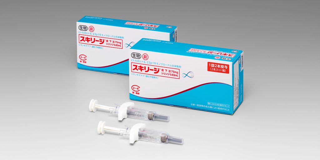 スキリージ:リサンキズマブ(注射剤)皮下注75mgの実際の画像 スキリージ:リサンキズマブ(注射剤)皮下注75mgの実際の画像
