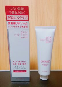 【スキン コットンボーテ/BIJINALL】ハンド&ネイル リポソーム 美容液の実際の写真 【スキン コットンボーテ/BIJINALL】ハンド&ネイル リポソーム 美容液の実際の写真